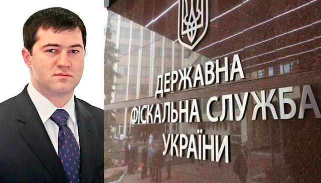Мінфін подав подання про звільнення Романа Насірова з посади голови ДФС